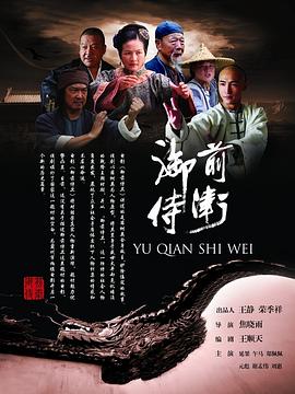 《铁拳教育》