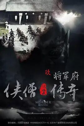《魔鬼天使》
